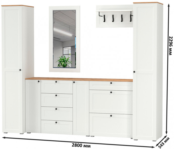 Остин Прихожая 58, цвет белый шагрень/дуб крафт золотой, ШхГхВ 280х54,3х229,6 см., универсальная сборка