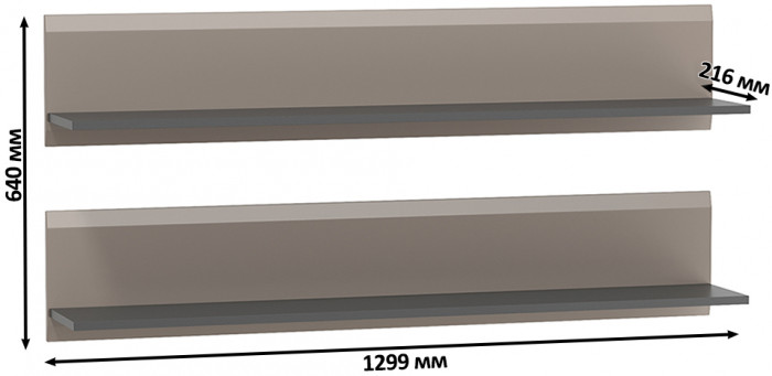 Сидней 16.486 Полка 2 штуки, антрацит/МДФ веллюто капучино