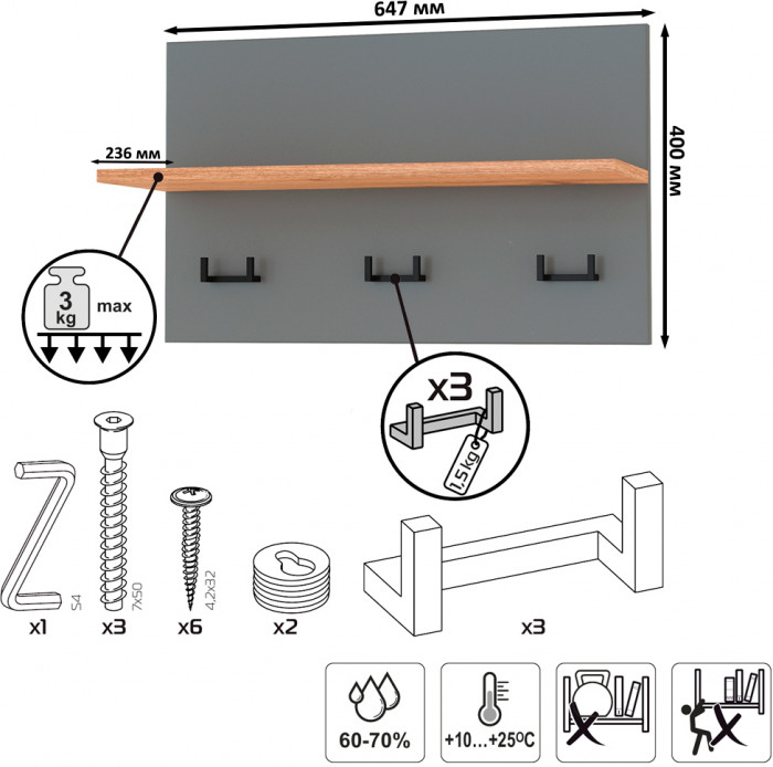 Октава Прихожая 12, серый графит/дуб крафт золотой/фасады МДФ серый графит