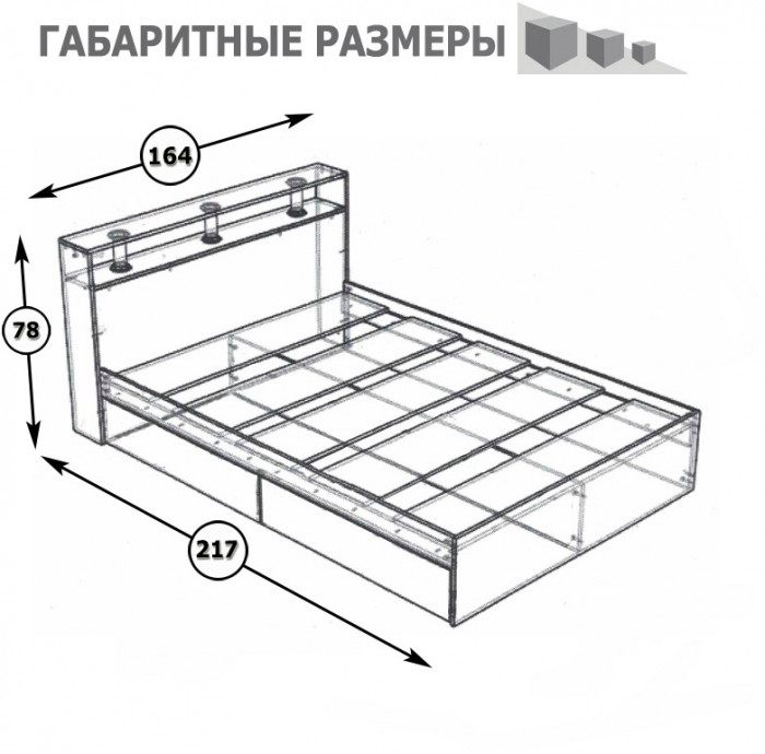 Камелия Кровать 1600, цвет белый, ШхГхВ 163,5х217х78,2 см., сп.м. 1600х2000 мм., без матраса, основание есть