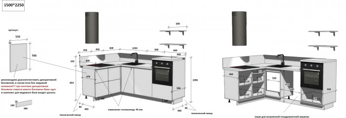 КГ Угловой 1500*2250 (с пм) Эмаль, Крем  Арника РМ в.2
