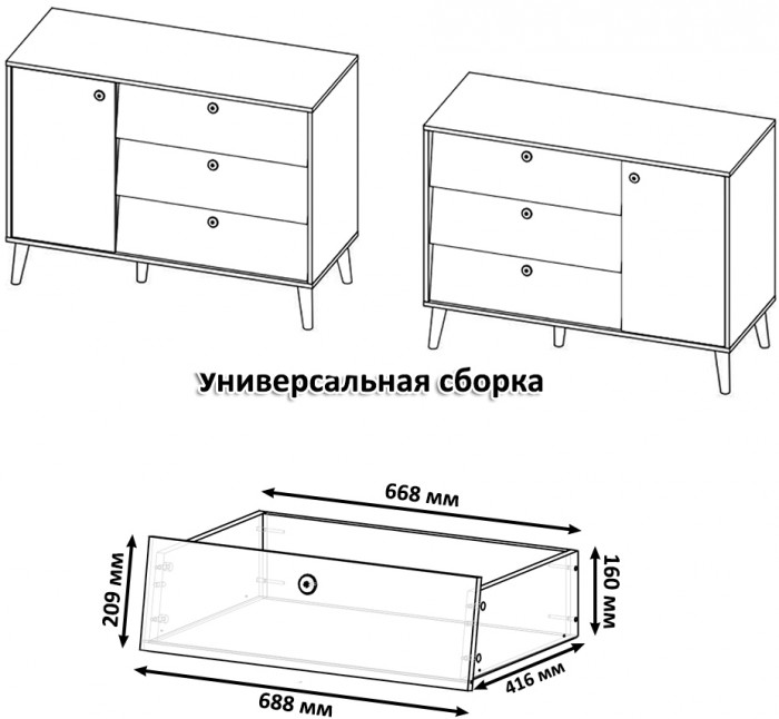 Афина Спальня 4-44901М1к.с. Комод с дверкой и тремя ящиками, кашемир серый