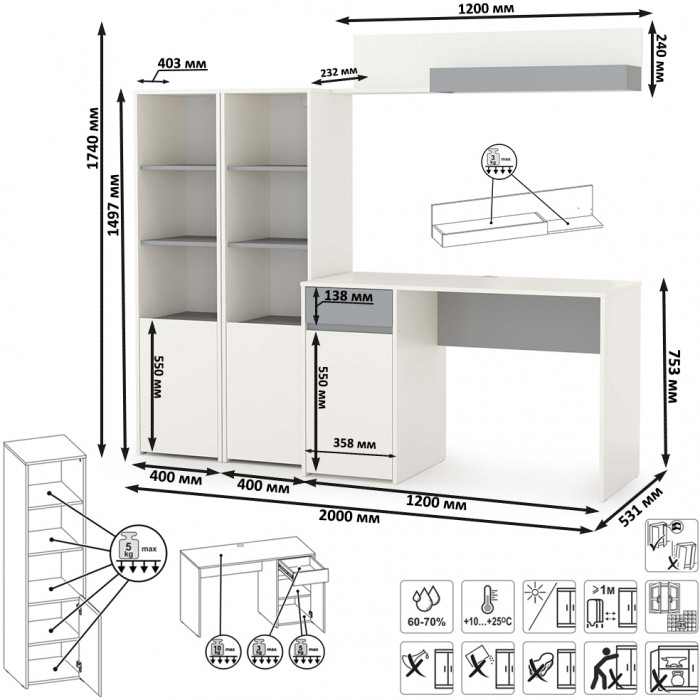Торонто Компоновка № 06, белый шагрень/стальной серый