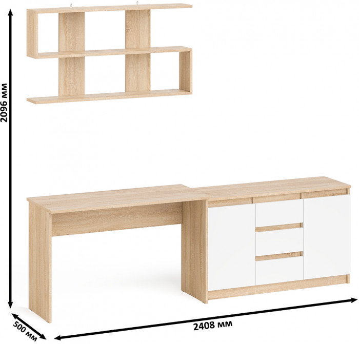 Мори письменный стол МСП1200.1 + Комод МК1200.3 + Полка 1200, дуб сонома/белый