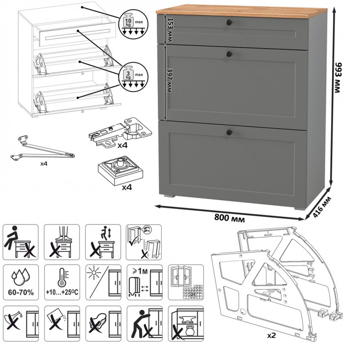 Остин Прихожая 47, цвет серый графит/дуб крафт золотой, ШхГхВ 240х54,3х229,6 см., универсальная сборка