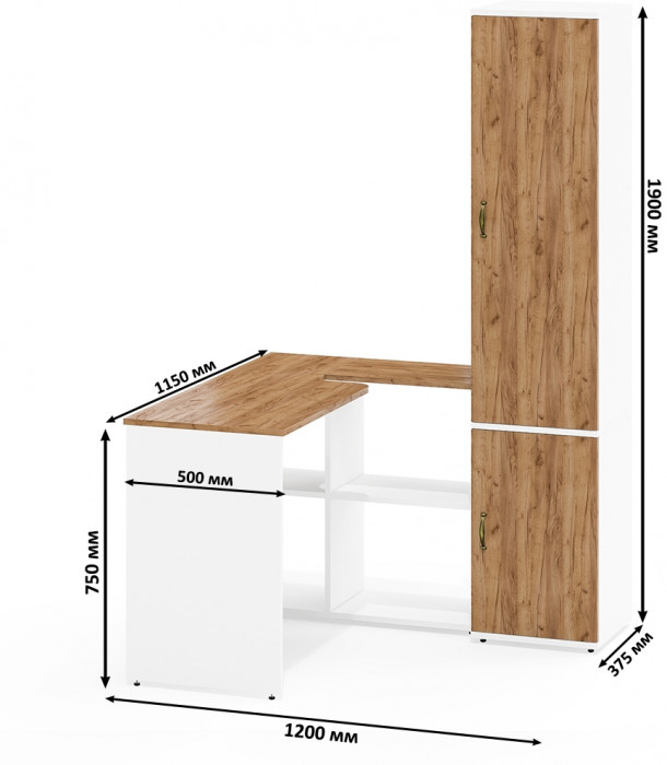 Лидер-8 Стол + Пенал МД 21Б, цвет белый шагрень/крафт золото, ШхГхВ 205х50/37,5х75/190  или 115х50/120х75/190 см., НЕ универсальная сборка