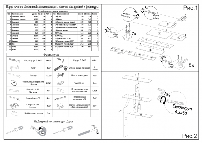 Компьютерный стол Квартет-11 венге/дуб молочный