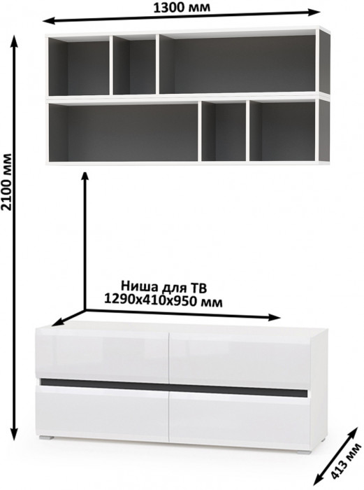 Сидней Комплектация № 003, корпус белый/чёрный/фасады МДФ белый глянец
