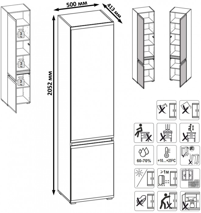 Сидней Комплектация № 067, корпус: белый/чёрный/фасады: МДФ белый глянец