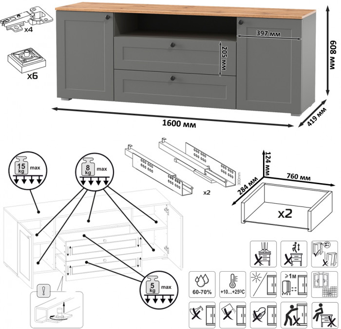 Остин 16.47 Тумба под ТВ, цвет серый графит/дуб крафт золотой, ШхГхВ 160х41,9х60,8 см.
