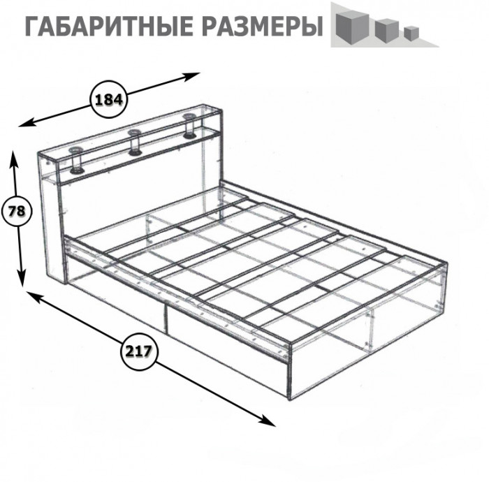 Камелия Кровать 1800, цвет белый, ШхГхВ 183,5х217х78,2 см., сп.м. 1800х2000 мм., без матраса, основание есть