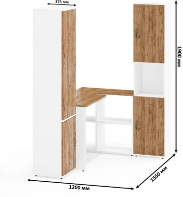 Лидер-8 Пенал МД 22Б + Стол + Пенал, цвет белый шагрень/крафт золото, ШхГхВ 245х50/37,5х75/190 или 155х120/50х75/190 см., НЕ универсальная сборка