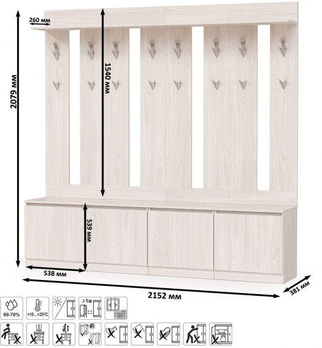КР100 Ника прихожая № 03, цвет ясень анкор светлый, ШхГхВ 215,2х38,1х207,9 см., универсальная сборка