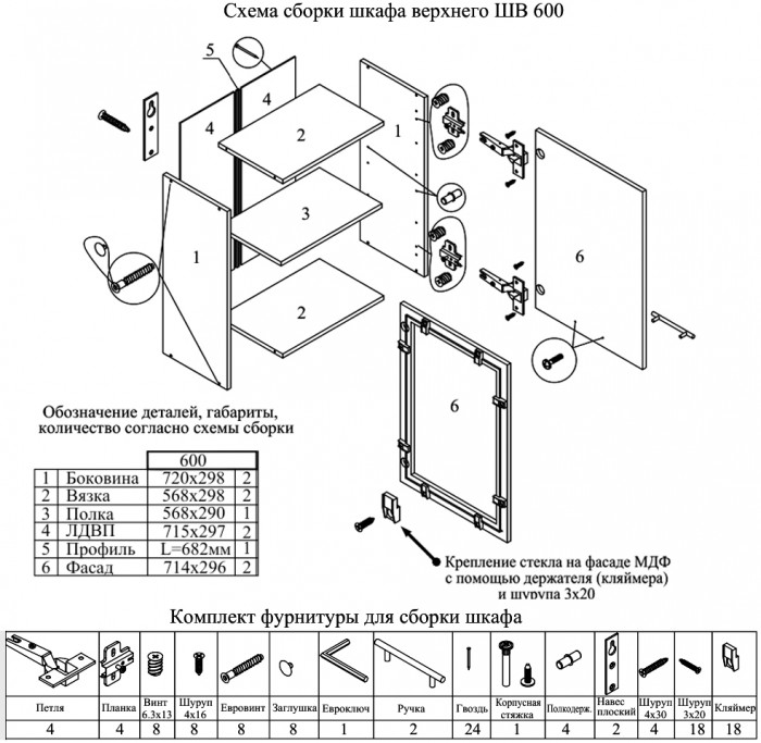 Кухня Мебель--24 ШВГ600 Шкаф горизонтальный 60 см., цвет корпус белый/фасад МДФ бетон лофт бежевый, ШхГхВ 60х32х36 см.