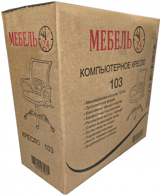 Кресло компьютерное Мебель--24 103, цвет чёрный, ШхГхВ 59х56х83-94 см., максимальная нагрузка 120 кг.