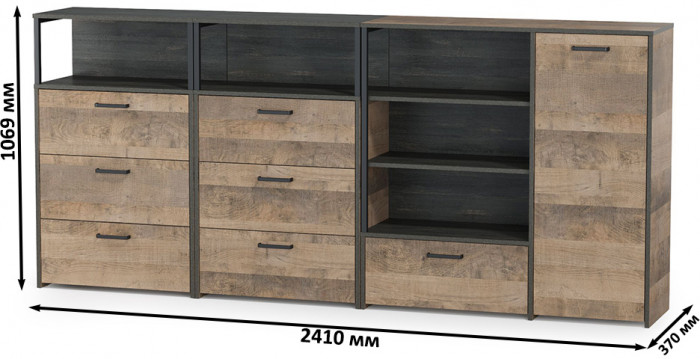 Трувор 13.307.01 Комод + 13.307.02 Комод с ящиками + 13.307.02 Комод с ящиками, цвет дуб гранж песочный/интра, ШхГхВ 241х37х106,9 см., ун. сб.