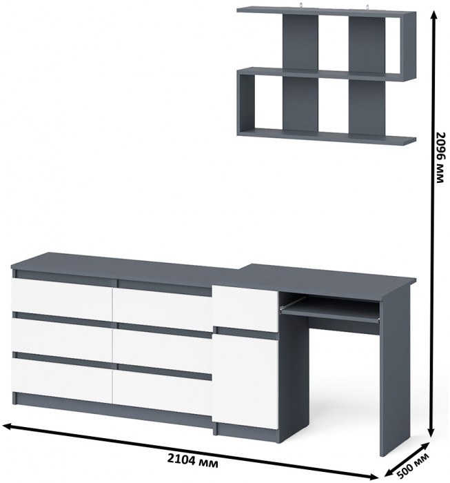 Мори Стол компьютерный МС-1 левый + Комод МК1200.6 + Полка 900, цвет графит/белый, ШхГхВ 210,4х50х209,6 см., НЕ универсальная сборка