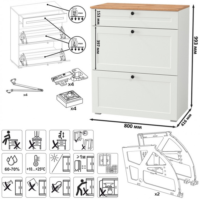 Остин Прихожая 65, цвет белый шагрень/дуб крафт золотой, ШхГхВ 160х41,9х160 см., универсальная сборка