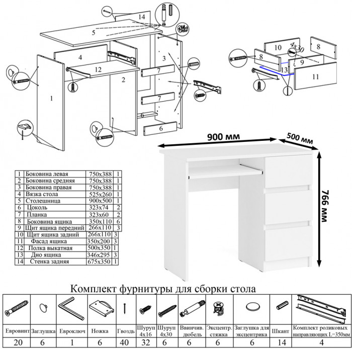 Мори компьютерный стол МС-6 правый + Стеллаж МСТ600.3, белый