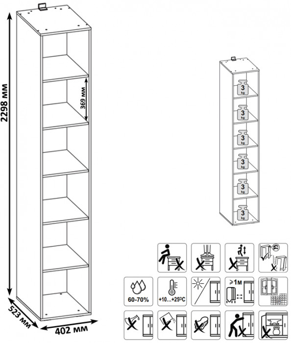 Муссон 13.349 Стеллаж, дуб эндгрейн элегантный