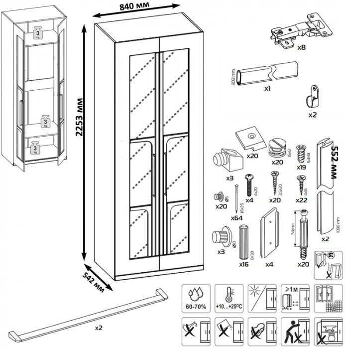 Валенсия Спальня № 42, цвет ЛДСП белый шагрень/МДФ белый шагрень/ткань велутто 19, ортопед есть, сп. м. 1600х2000 мм., б/м