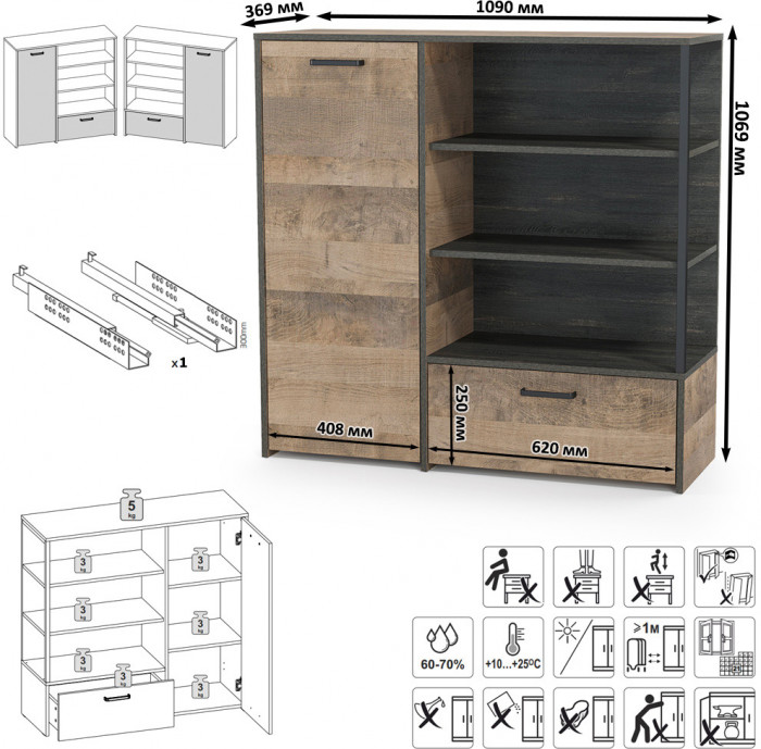 Трувор Гостиная 008, дуб гранж песочный/интра