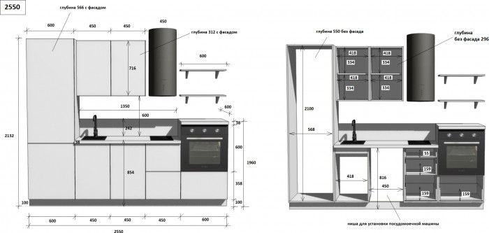 КГ 2550 ПВХ, Белый софт матовый Арника РМ в.8