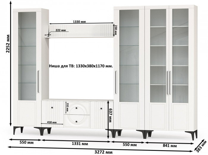 Валенсия Гостиная № 068, цвет ЛДСП белый шагрень/МДФ белый шагрень, ШхГхВ 327,2х38,3х225,2 см., ниша для ТВ 133х38х117 см., универсальная сборка