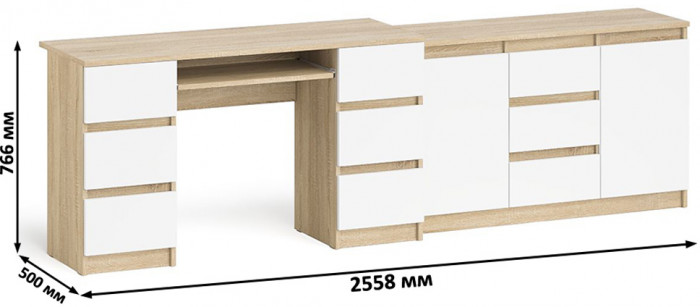 Мори Стол компьютерный МС-2 + Комод МК1200.3, цвет дуб сонома/белый, ШхГхВ 255,8х50х76,6 см., универсальная сборка