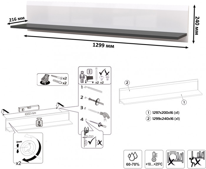 Сидней Комплектация № 071, корпус: белый/чёрный/фасады: МДФ белый глянец