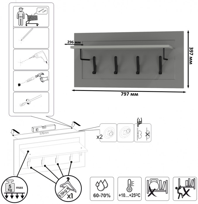 Остин Прихожая 52, цвет серый графит/дуб крафт золотой, ШхГхВ 280х54,3х229,6 см., универсальная сборка