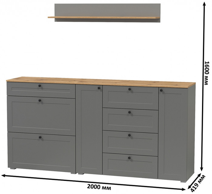 Остин Прихожая 68, цвет серый графит/дуб крафт золотой, ШхГхВ 200х41,9х160 см., универсальная сборка