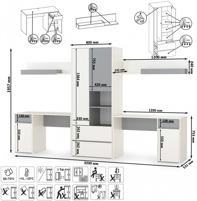 Торонто Компоновка № 18, белый шагрень/стальной серый