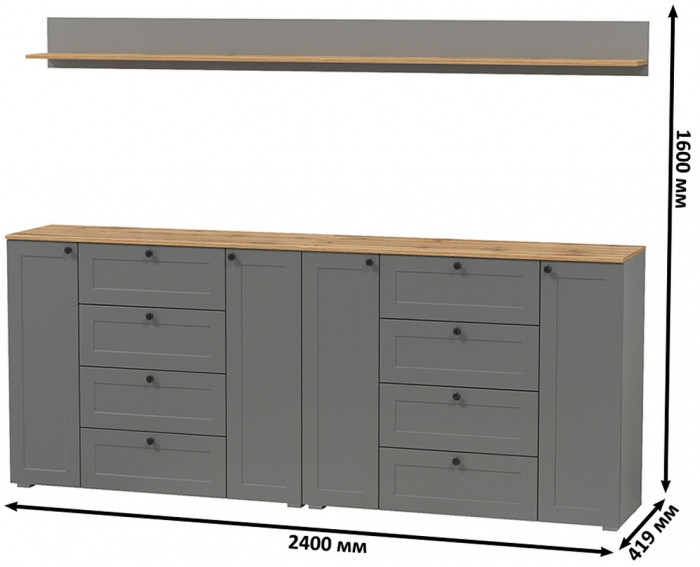 Остин Прихожая 69, цвет серый графит/дуб крафт золотой, ШхГхВ 240х41,9х160 см.