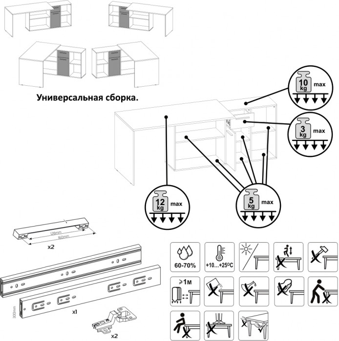 Два Стола письменных Лайт 03.245, цвет белый шагрень/тёмно-серый, ШхГхВ 342,9х136х75,2 см.(угловой) или 407,2х60х75,2 см.(прямой), универс. сборка