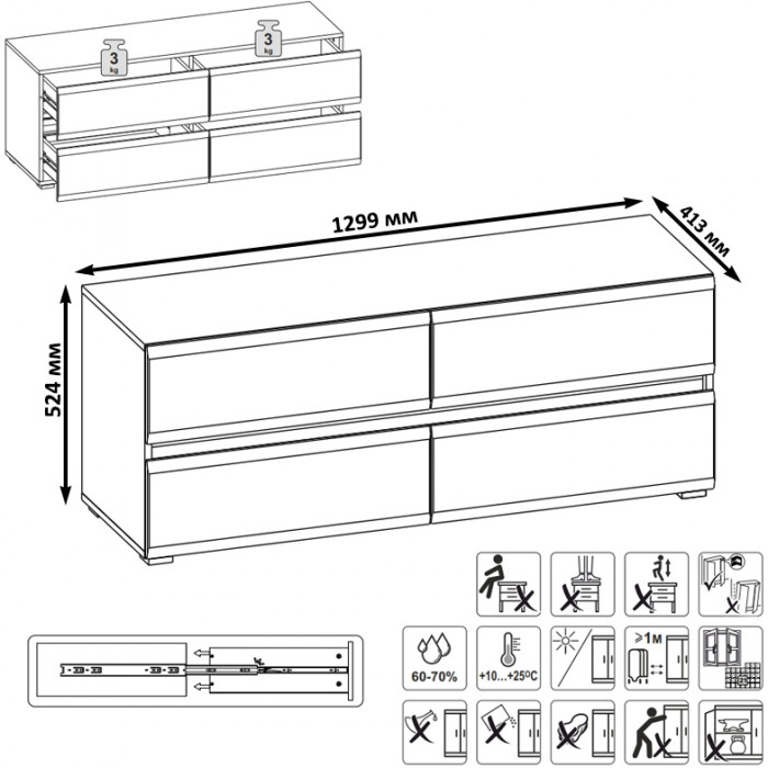 Сидней Комплектация № 072, корпус: белый/чёрный/фасады: МДФ белый глянец