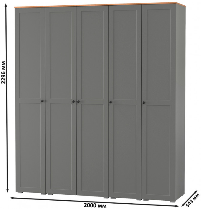 Остин Набор шкафов 03, цвет серый графит/дуб крафт золотой, ШхГхВ 200х54,3х229,6 см., универсальная сборка