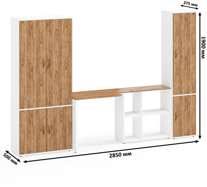 Лидер-8 Шкаф МД 20Б + Стол + Пенал 22Б, цвет белый шагрень/крафт золото, ШхГхВ 285х50/37,5х75/190 или 195х120х75/190 см., НЕ ун.сб.
