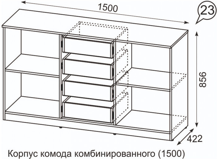 Комод Квадро №1500.6