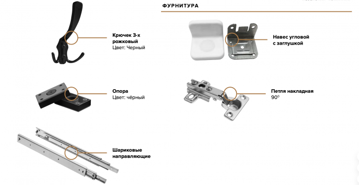 Норд Прихожая, композиция №1, Белый глянец/Белый