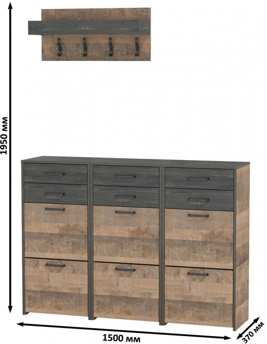 Трувор Прихожая 154, цвет дуб гранж песочный/интра, ШхГхВ 150х37х195 см.