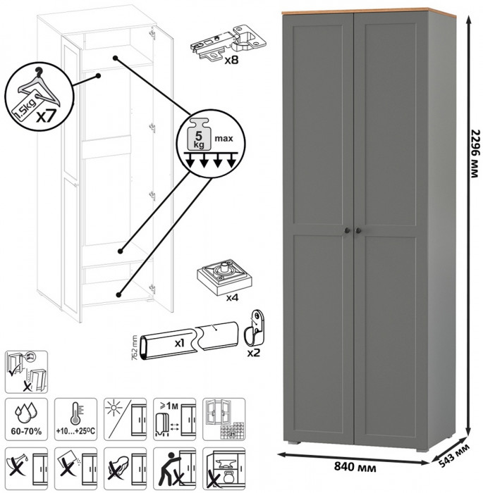 Остин 11.53 Кровать + ортопед + 13.224 Шкаф + 16.221 Комод, серый графит/дуб крафт золотой