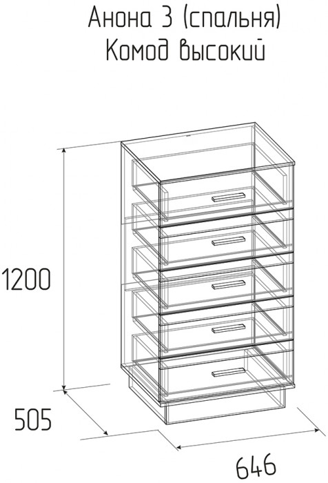 Комод высокий 3 Анона, белый