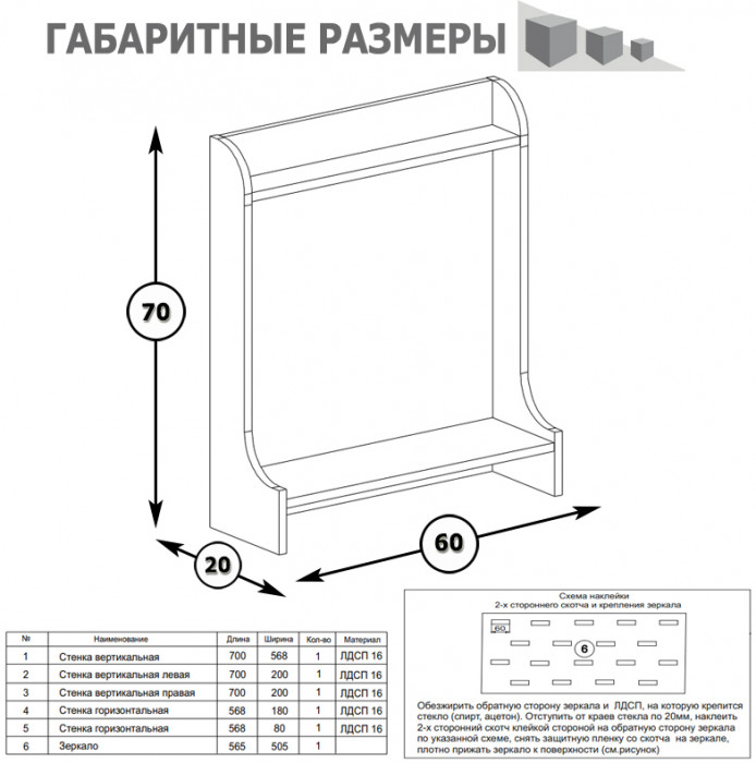 Ливерпуль Стол туалетный 12.46 + Полка 10.118 + Полка 10.117 + Пуф 14.02, ясень ваниль/белый