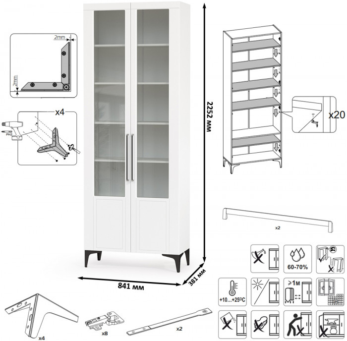 Валенсия Гостиная № 082, цвет ЛДСП белый шагрень/МДФ белый шагрень, ШхГхВ 350,3х38,3х225,2 см., универсальная сборка
