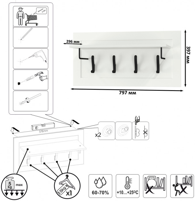 Остин Прихожая 23, белый шагрень/дуб крафт золотой