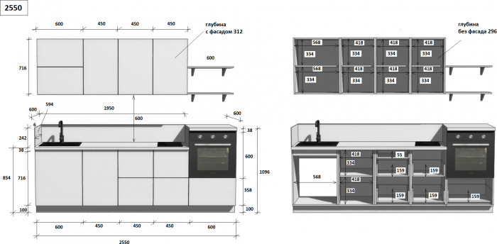 КГ 2550 ПВХ, Белый софт матовый Арника РМ в 4
