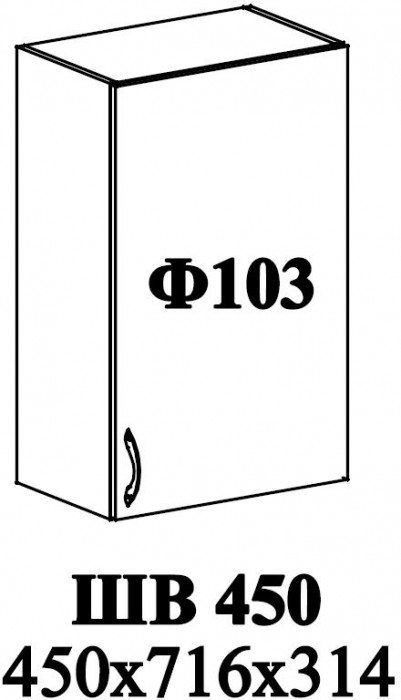 Ф-103 Катрин (ШВ 450, ШН 450) МДФ крем